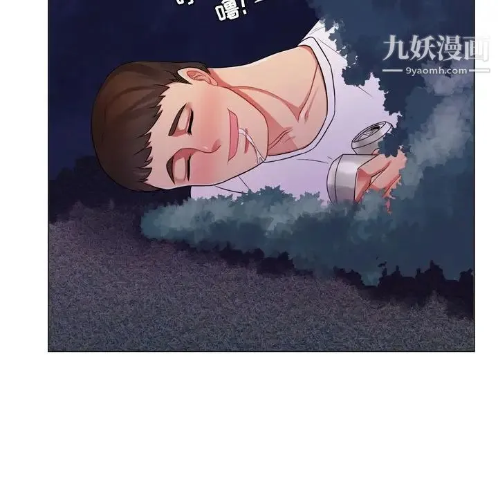 疯狂女教师 第3话 第43页