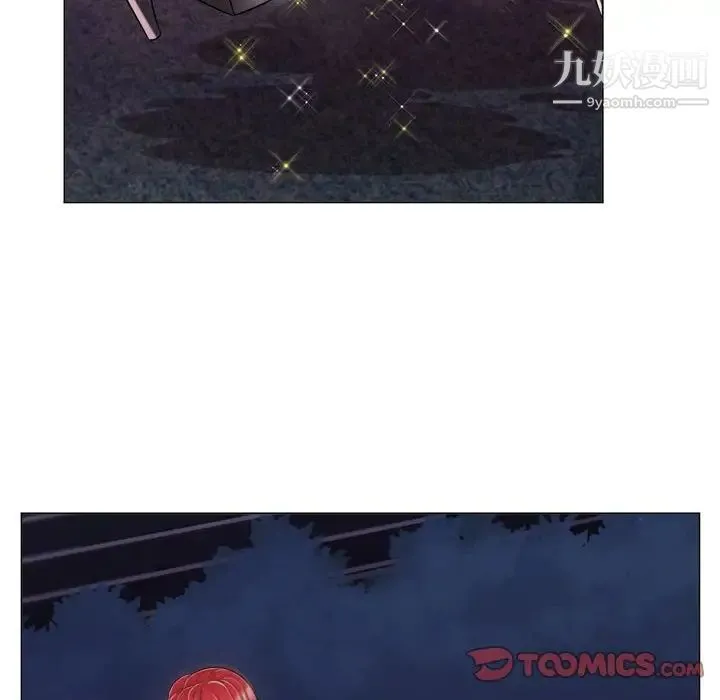 疯狂女教师 第3话 第30页