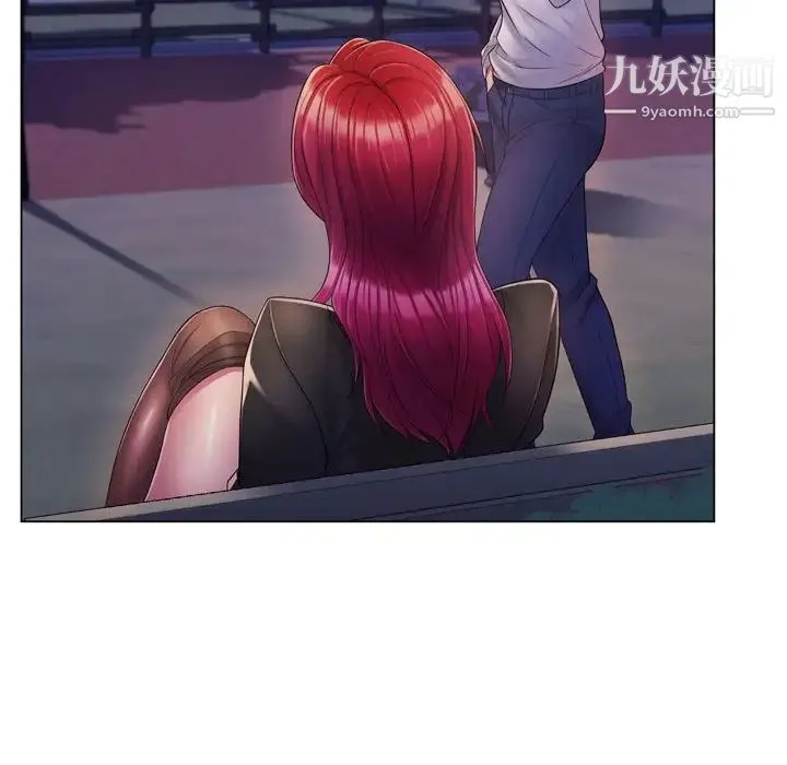 疯狂女教师 第3话 第6页
