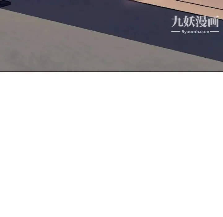 疯狂女教师 第3话 第16页