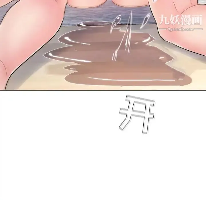 疯狂女教师 第3话 第79页