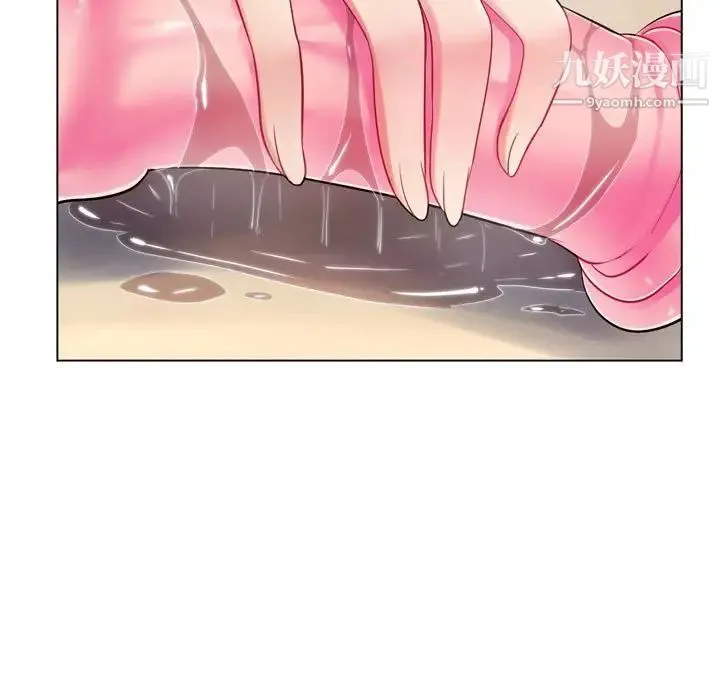 疯狂女教师 第3话 第83页