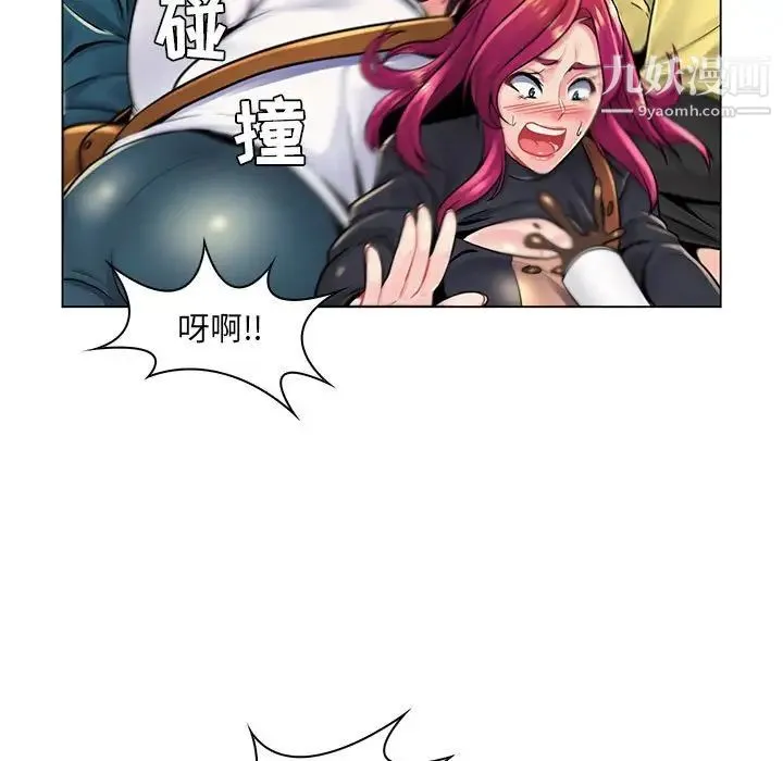 疯狂女教师 第17话 第63页