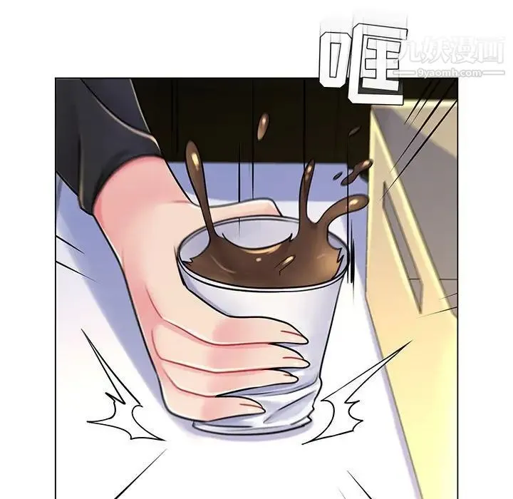 疯狂女教师 第17话 第29页