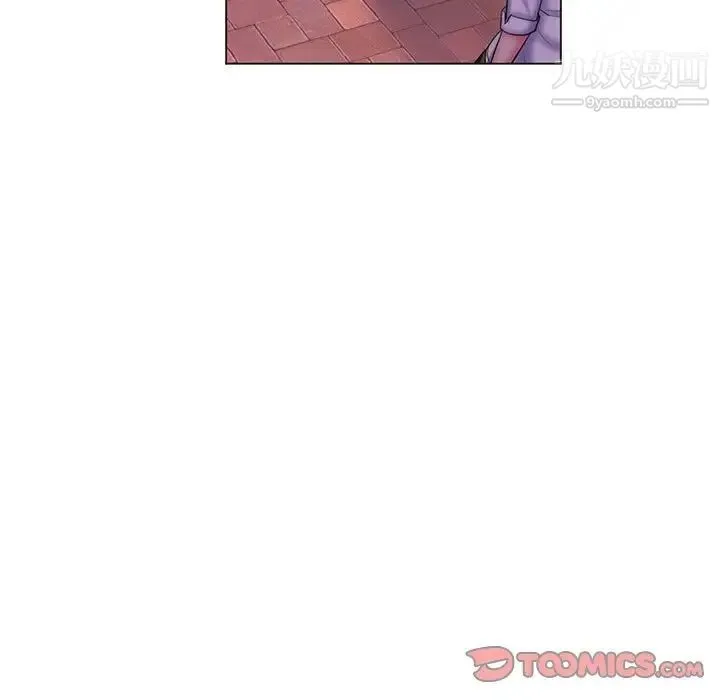 疯狂女教师 第29话 第38页