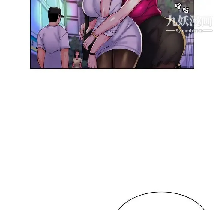 疯狂女教师 第29话 第29页