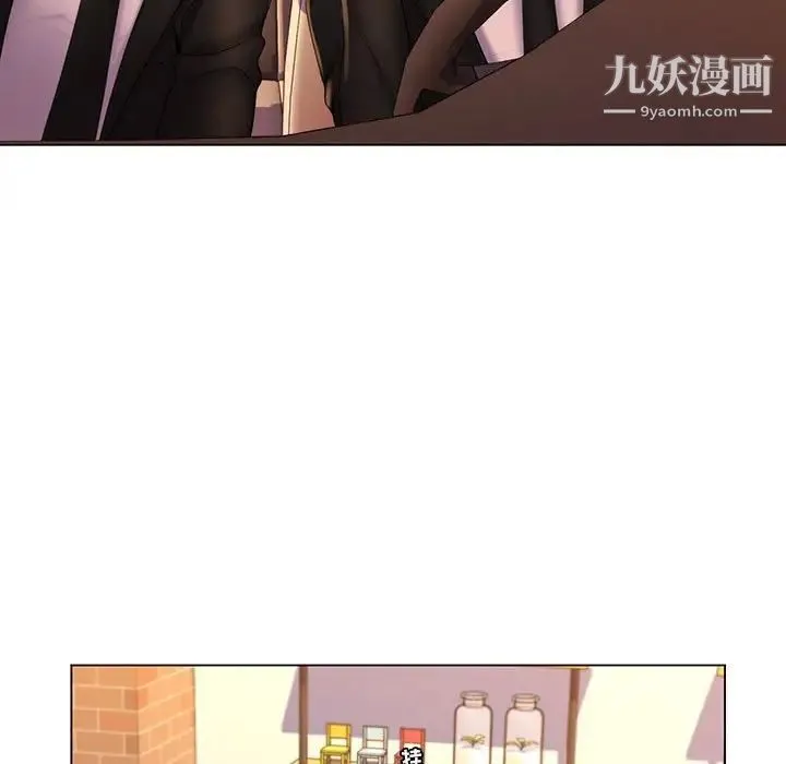 疯狂女教师 第29话 第19页