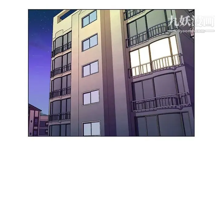 疯狂女教师 第29话 第39页