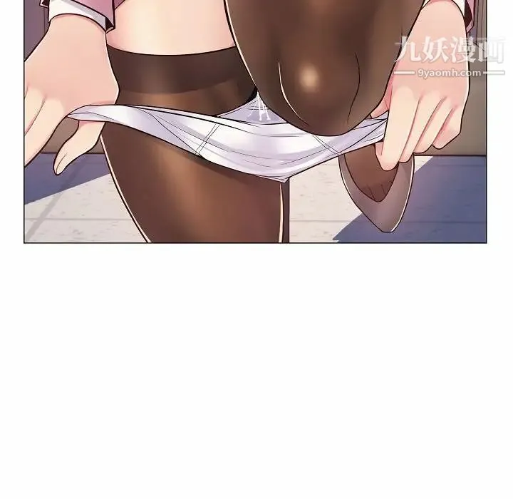 疯狂女教师 第5话 第48页