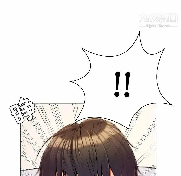 疯狂女教师 第5话 第88页