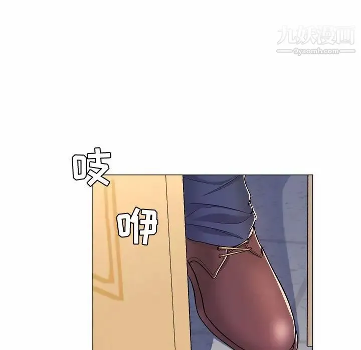 疯狂女教师 第5话 第58页