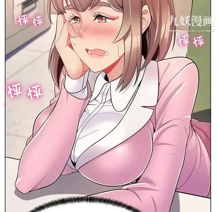 疯狂女教师 第5话 第36页