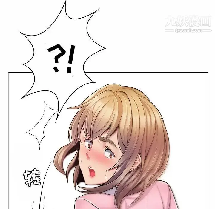 疯狂女教师 第5话 第60页