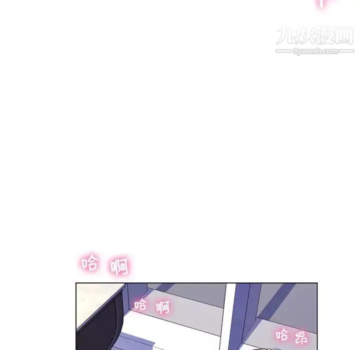 疯狂女教师 第22话 第53页
