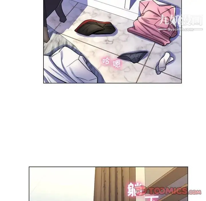 疯狂女教师 第22话 第54页
