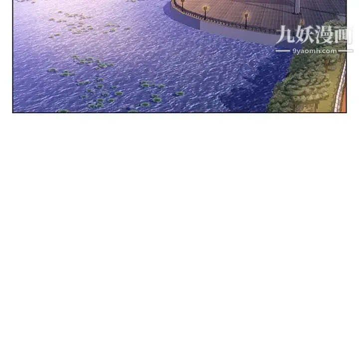 疯狂女教师 第22话 第112页