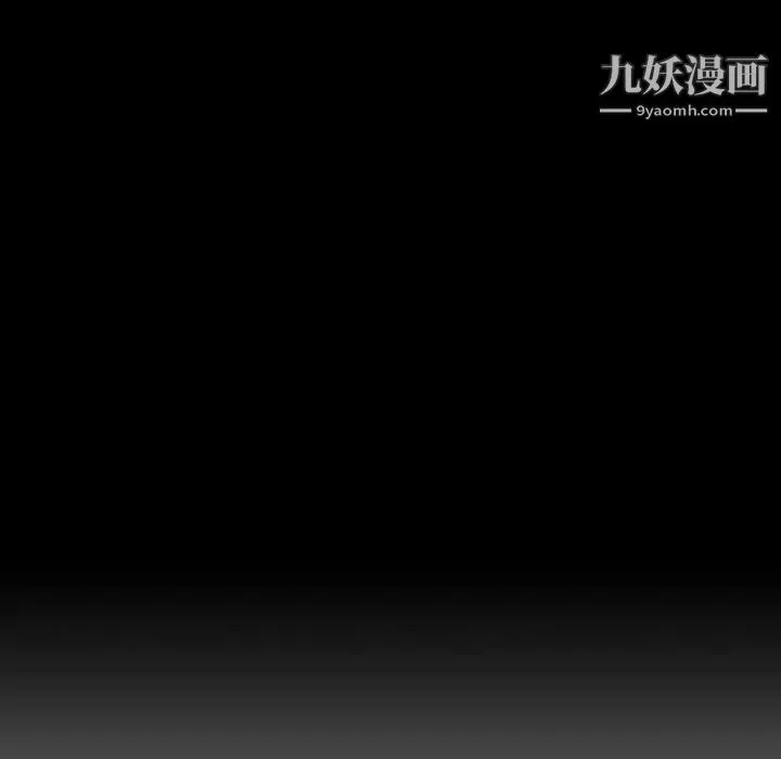 疯狂女教师 第22话 第25页