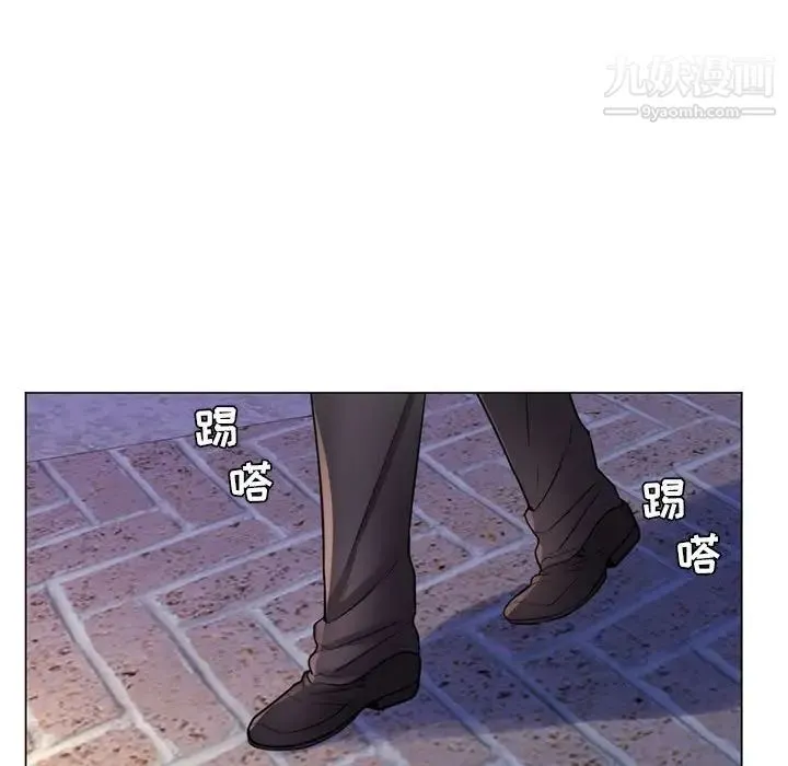 疯狂女教师 第22话 第83页
