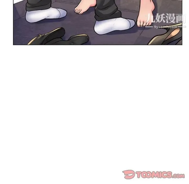 疯狂女教师 第22话 第42页