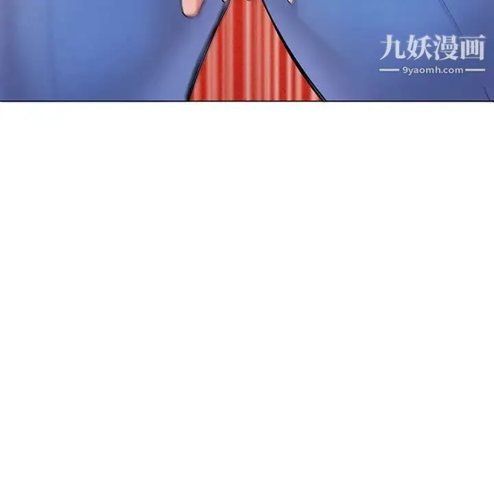 疯狂女教师 第2话 第17页