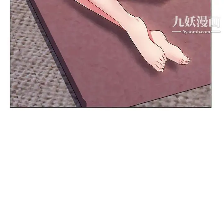 疯狂女教师 第2话 第26页
