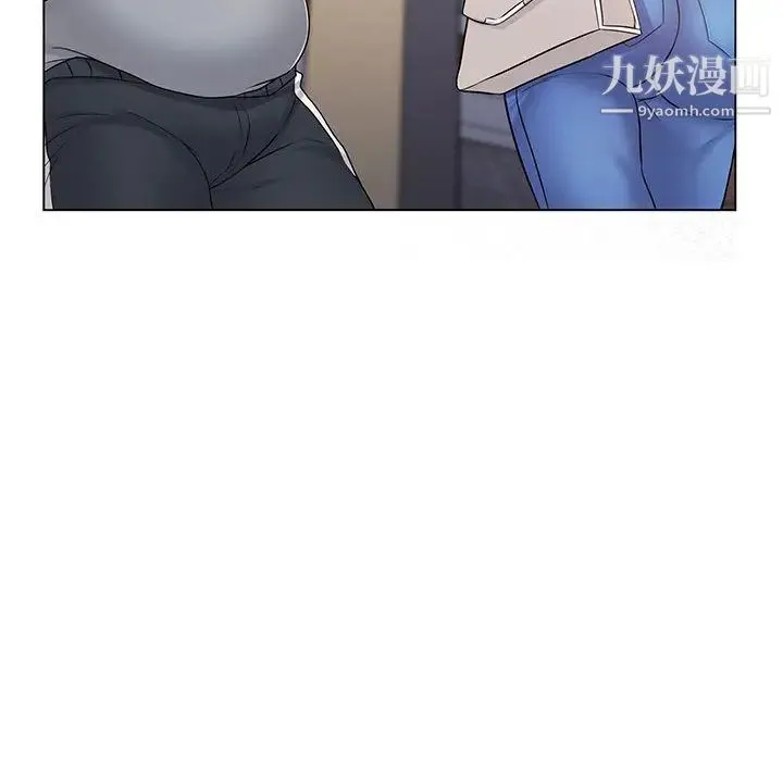 疯狂女教师 第2话 第6页