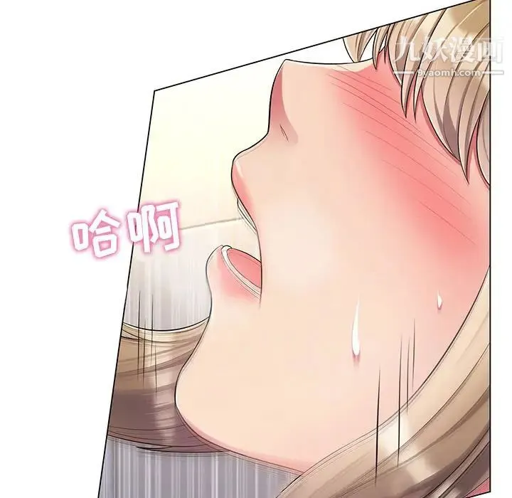 疯狂女教师 第2话 第104页