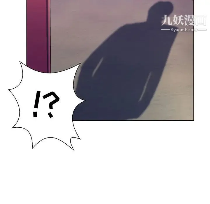 疯狂女教师 第2话 第139页
