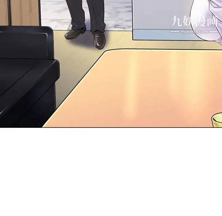 疯狂女教师 第2话 第51页