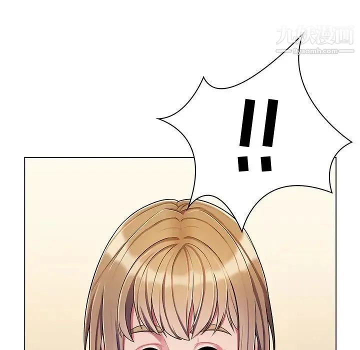 疯狂女教师 第2话 第89页