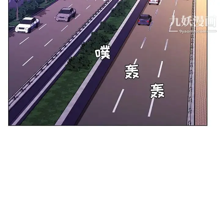 疯狂女教师 最终话 第28页