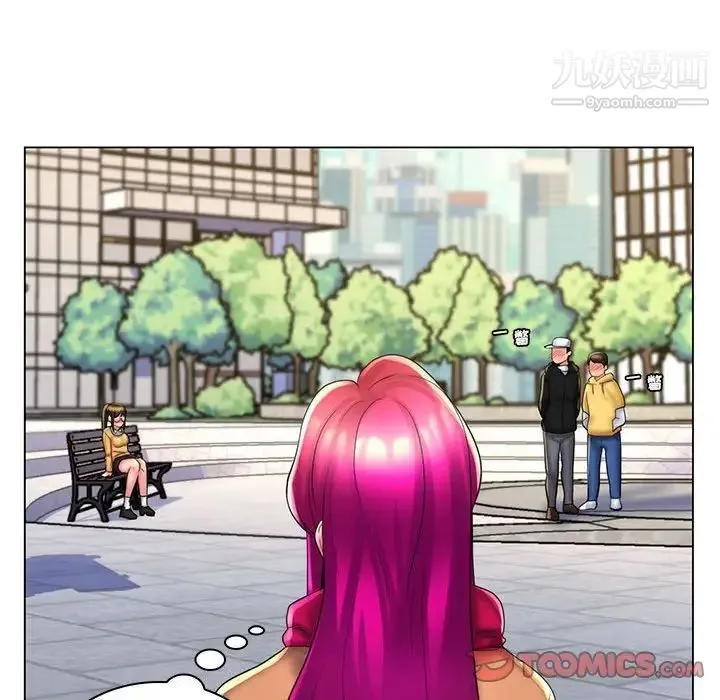 疯狂女教师 最终话 第106页