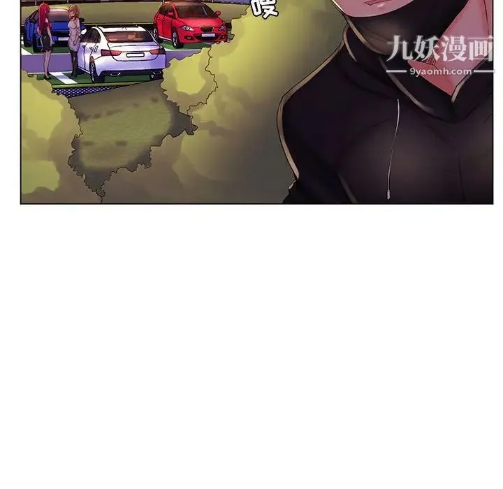 疯狂女教师 最终话 第44页