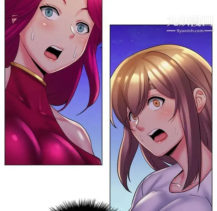 疯狂女教师 最终话 第52页