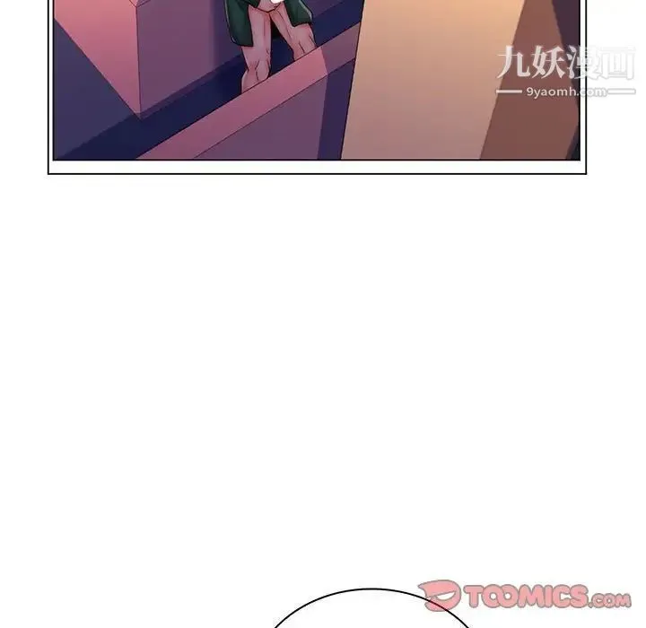 疯狂女教师 最终话 第94页