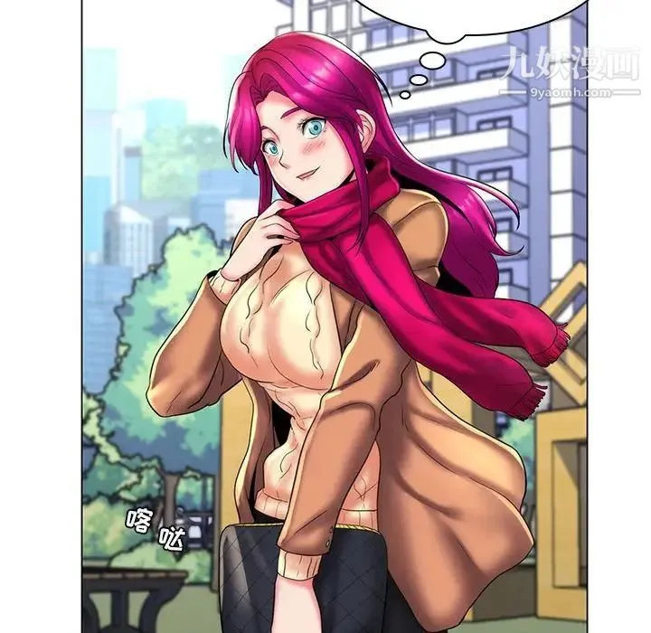 疯狂女教师 最终话 第108页