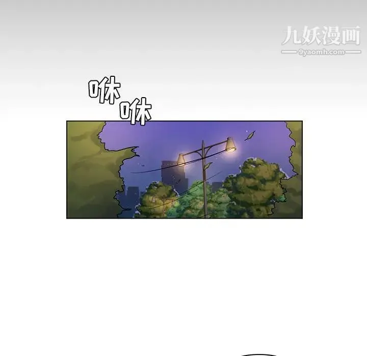 疯狂女教师 最终话 第81页