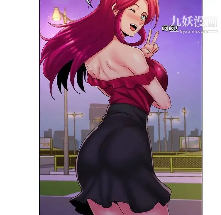 疯狂女教师 最终话 第68页