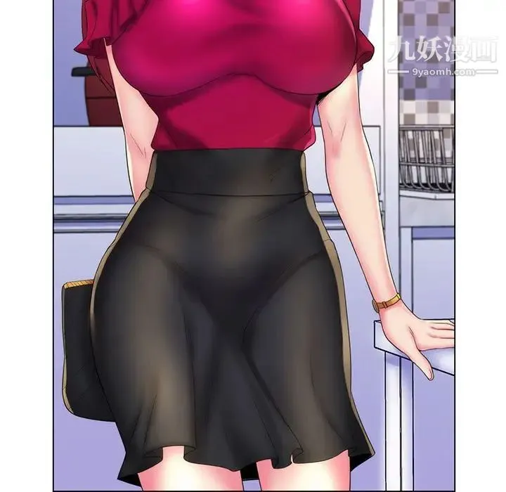 疯狂女教师 最终话 第21页