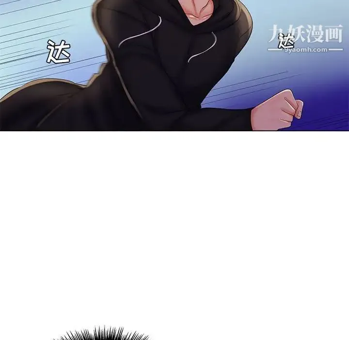 疯狂女教师 最终话 第56页
