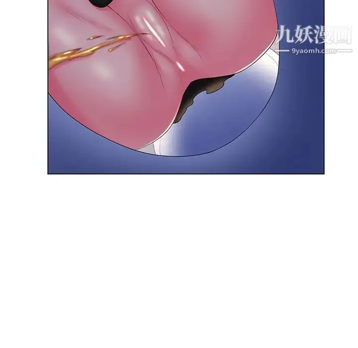 疯狂女教师 最终话 第33页