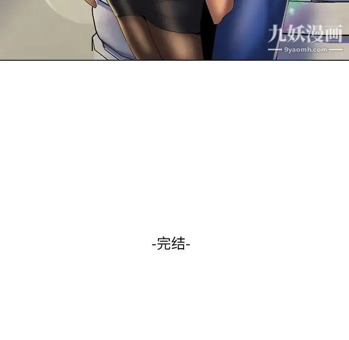 疯狂女教师 最终话 第115页