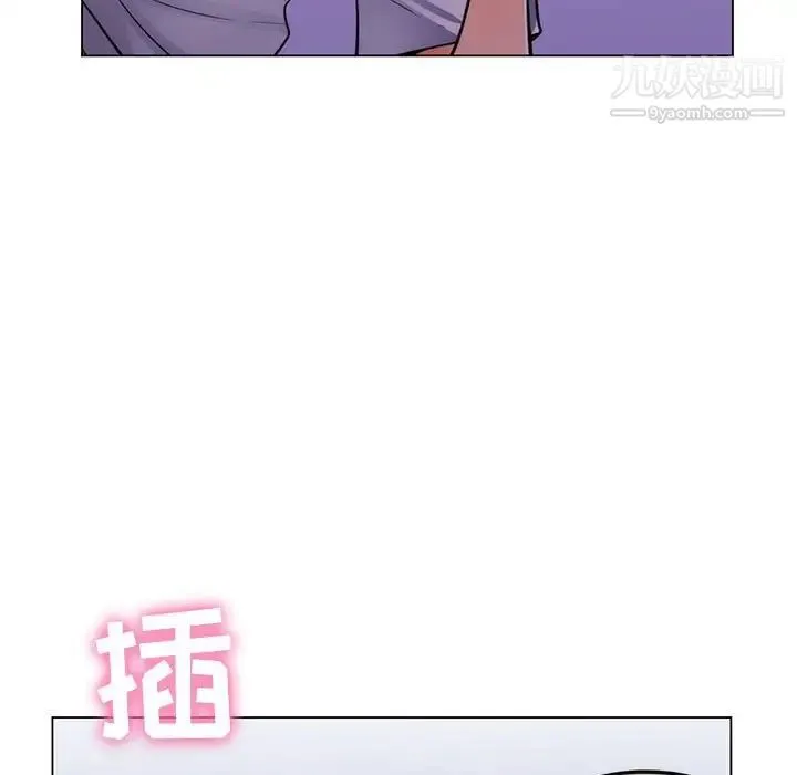 疯狂女教师 第23话 第49页
