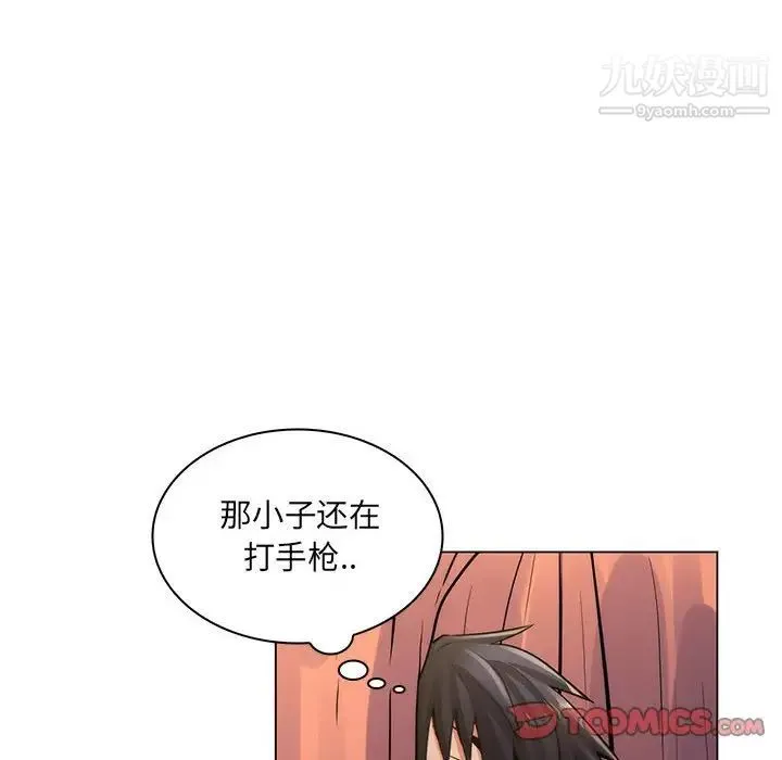 疯狂女教师 第23话 第58页