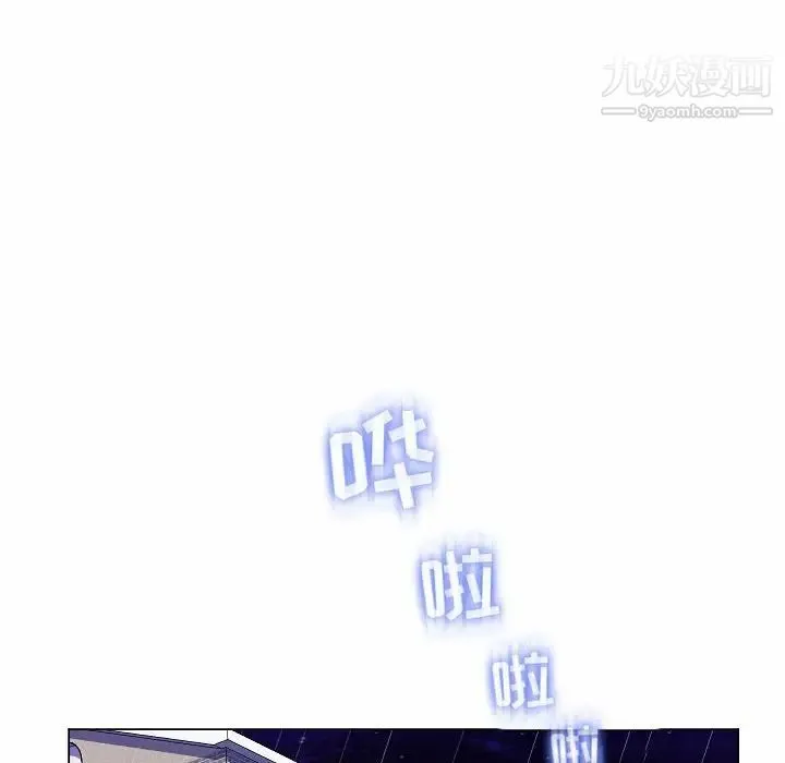 疯狂女教师 第10话 第62页