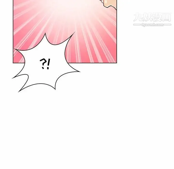 疯狂女教师 第10话 第113页