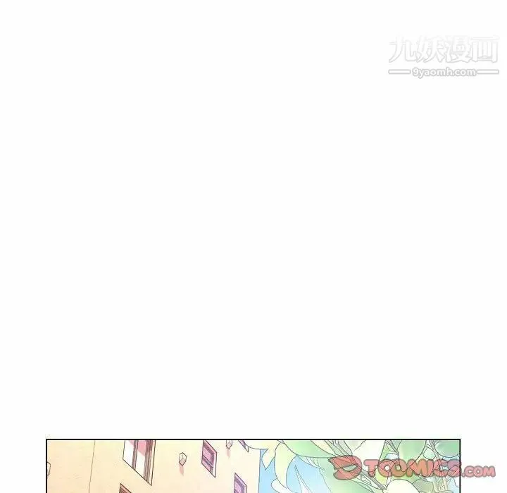 疯狂女教师 第10话 第84页