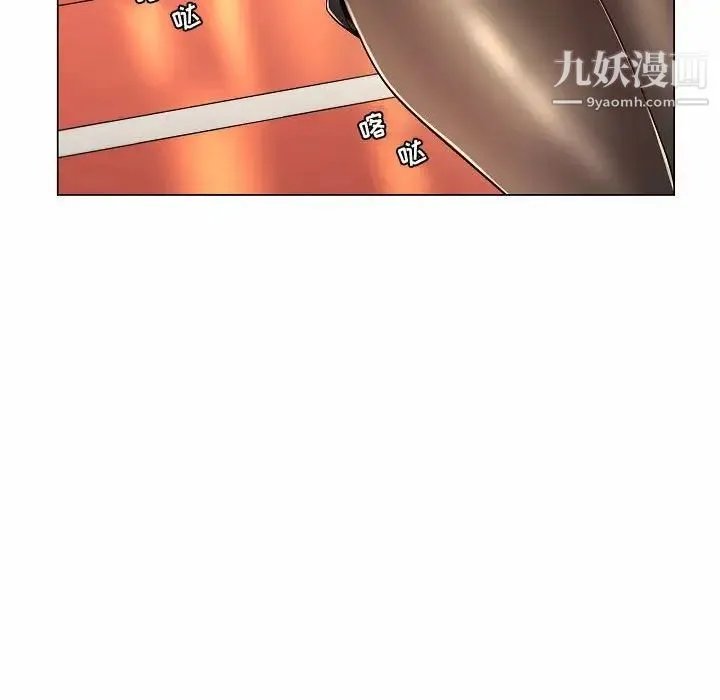 疯狂女教师 第10话 第28页