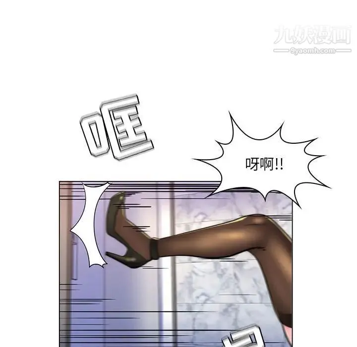 疯狂女教师 第21话 第7页