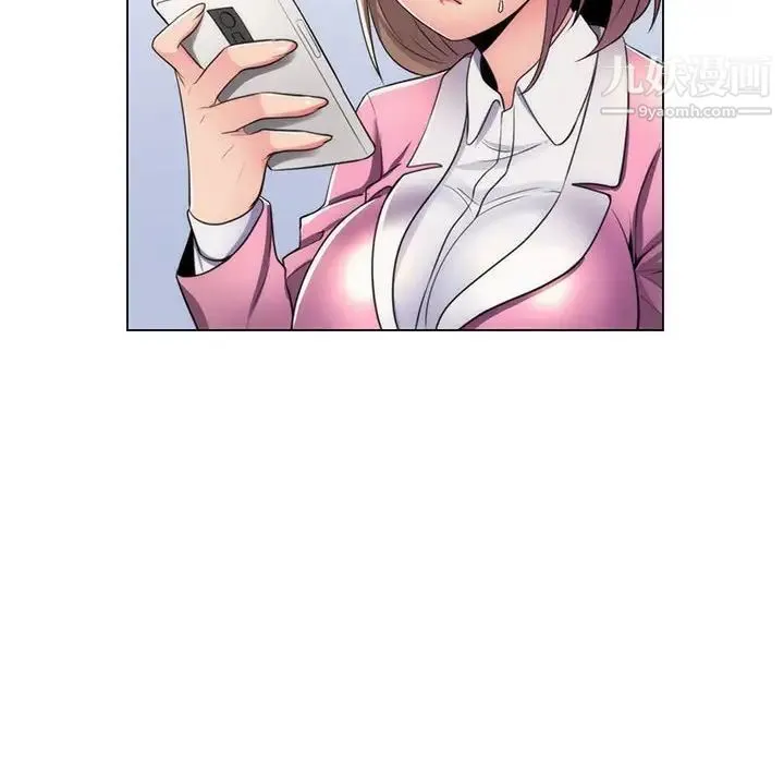 疯狂女教师 第21话 第91页